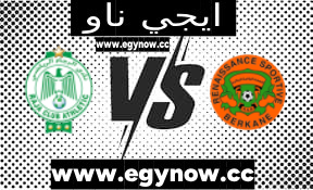 نتيجة مباراة نهضة بركان و الرجاء البيضاوي بتاريخ 2023-12-24 في البطولة المغربية